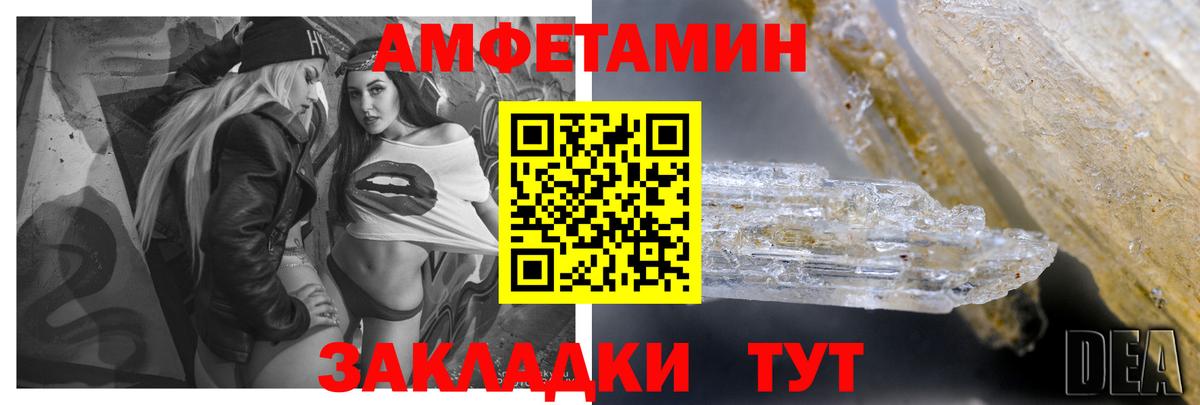 Amphetamine Premium Донской