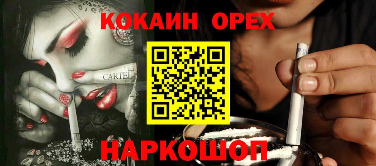 КОКАИН Columbia Донской
