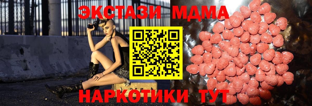ЭКСТАЗИ 250 мг  Вход с VPN  ЭКСТАЗИ louis Vuitton  ЭКСТАЗИ  Донской 