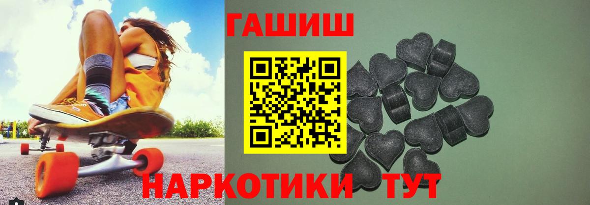 ГАШ гарик Донской