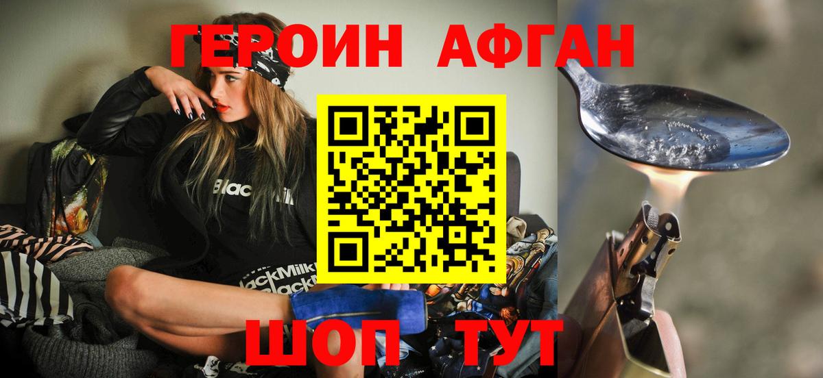 Кокаин  Донской  Вход с VPN  Alpha-PVP СК   Метадон  Метамфетамин  Мефедрон   Каннабис 