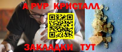 дурь Ливны