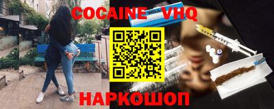 дурь Ливны