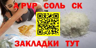 дурь Ливны