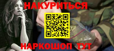дурь Ливны