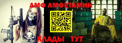дурь Ливны
