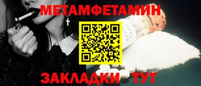 дурь Ливны