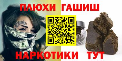 дурь Ливны