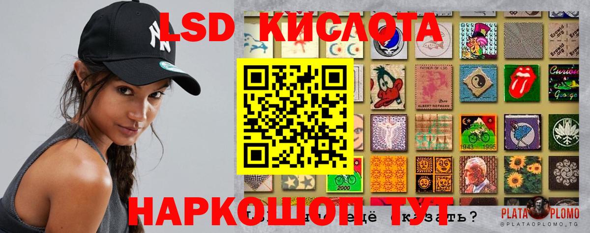 Лсд 25 экстази ecstasy  ЛСД экстази  Вход с VPN  Донской  Лсд 25 экстази ecstasy 