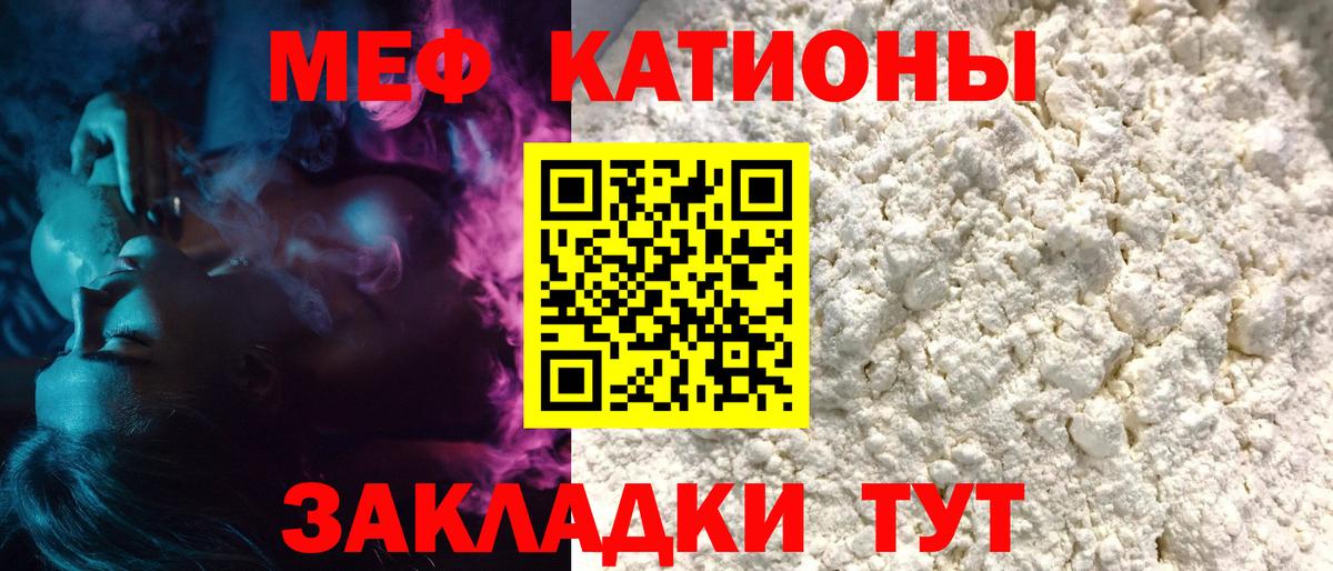 Донской  Меф  Вход с VPN  МЕФ  МЕФ кристаллы  Меф мука 