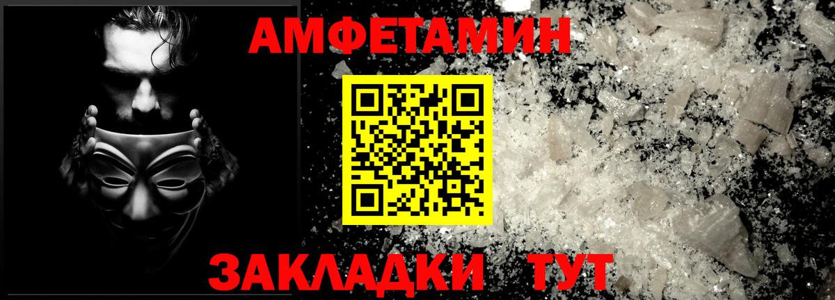 Первитин пудра Донской