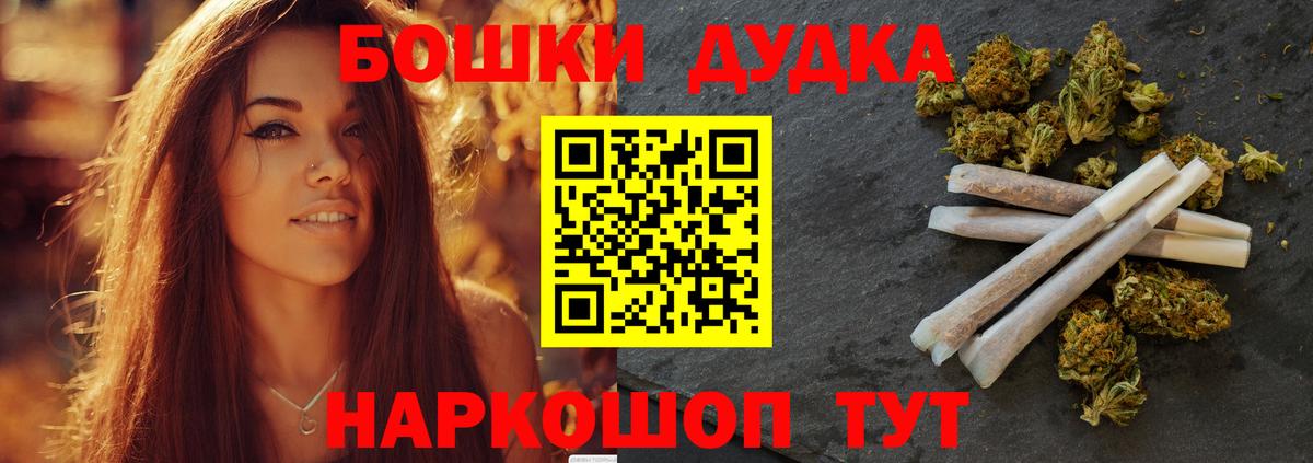 Донской  Шишки марихуана планчик  Марихуана Ganja  Шишки марихуана Amnesia  Вход с VPN 